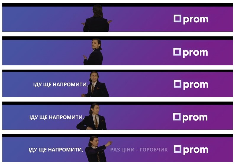 іду ще напромити, раз ціни-горобчик
