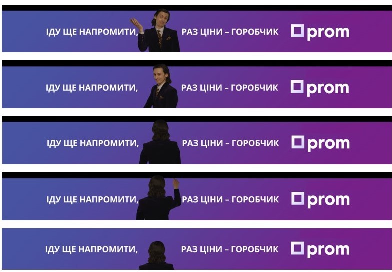 іду ще напромити, раз ціни-горобчик