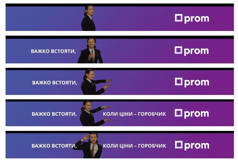 важко встояти, коли ціни-горобчик
