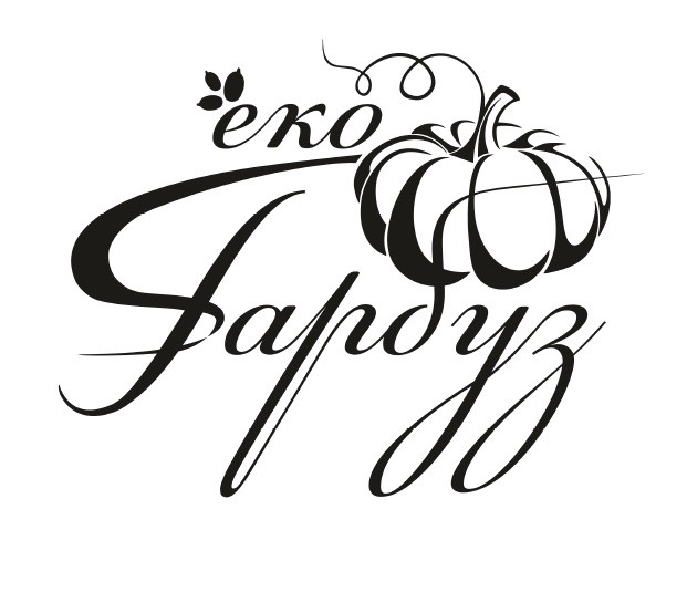 еко гарбуз