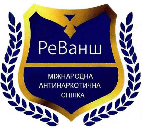 міжнародна антинаркотична спілка