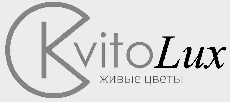 живые цветы