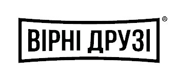 вірні друзі