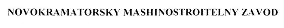 novokramatorsky mashinostroitelny zavod