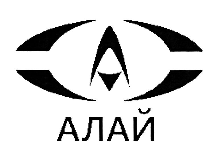 алай