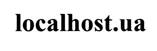 localhost.ua