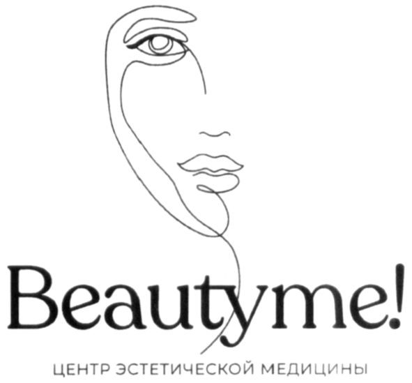 центр эстетической медицины