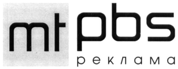 реклама