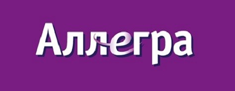 аллегра