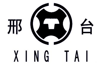 xing tai