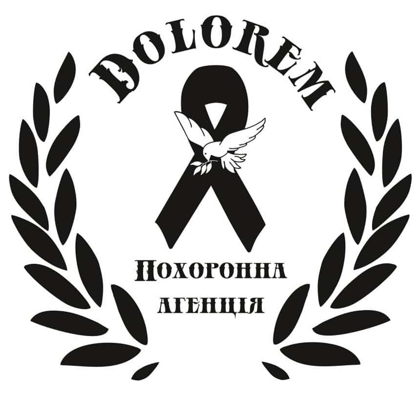 похоронна агенція