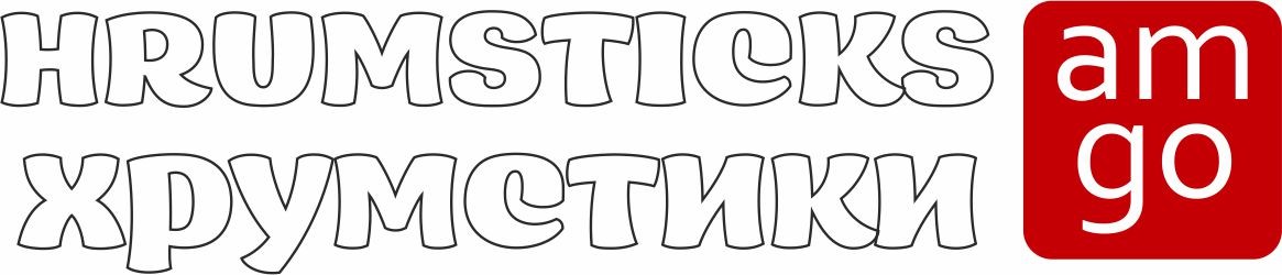 hrumsticks
