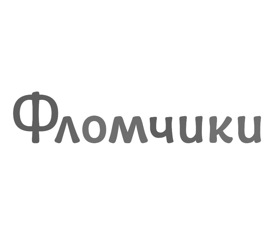 фломчики