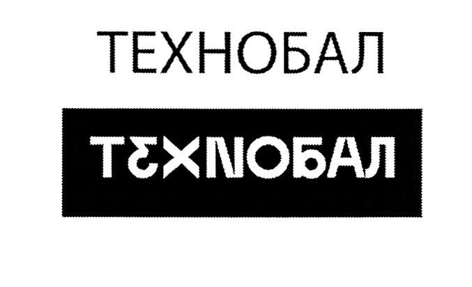 технобал