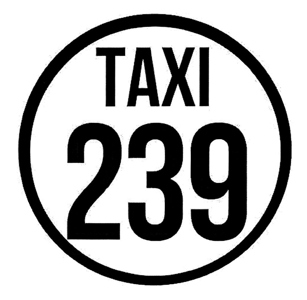 тахі 239