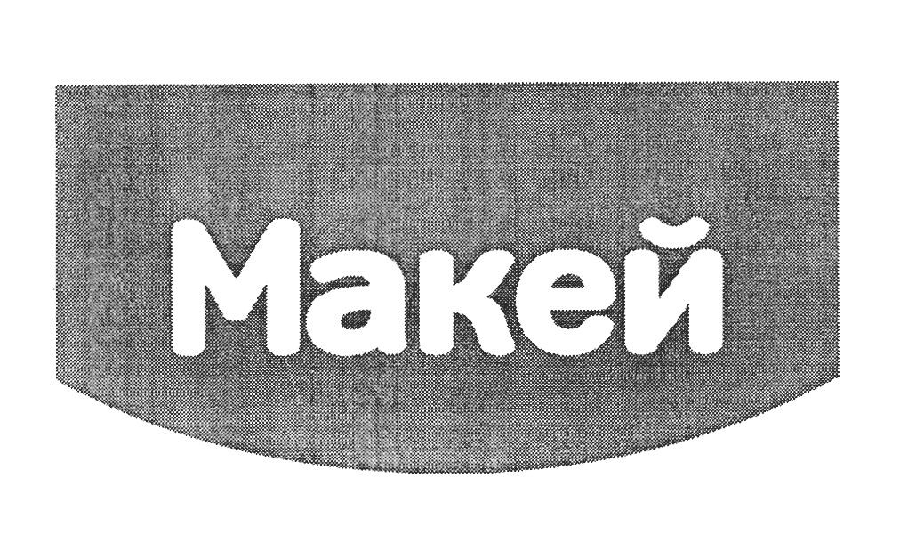 макей