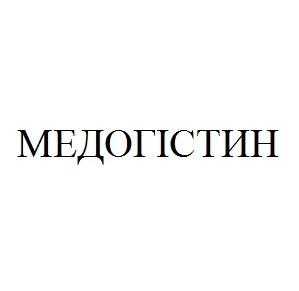 медогістин