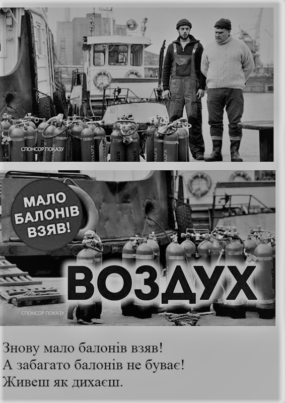 а забагато балонів не буває