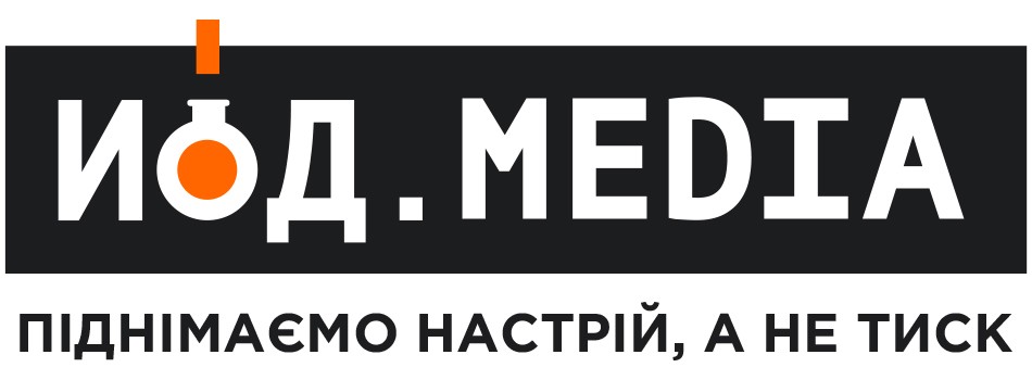 піднімаємо настрій, а не тиск