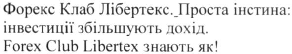 проста інстина: інвестиції збільшують дохід