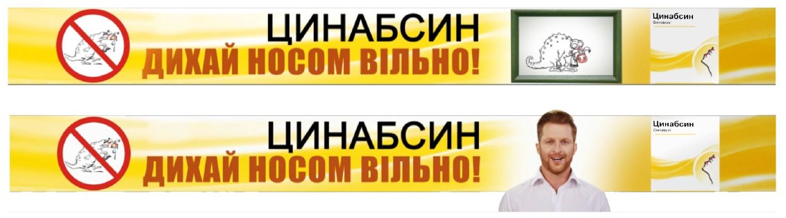 дихай носом вільно