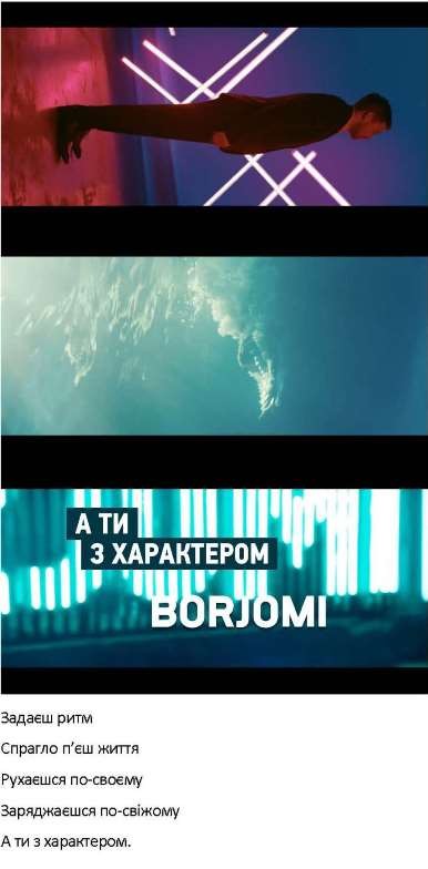 заряджаєшся по-свіжому