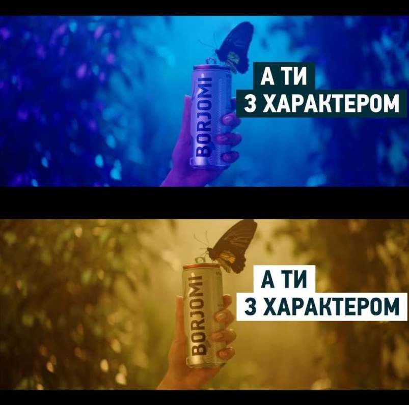 а ти з характером