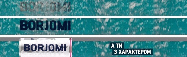 а ти з характером