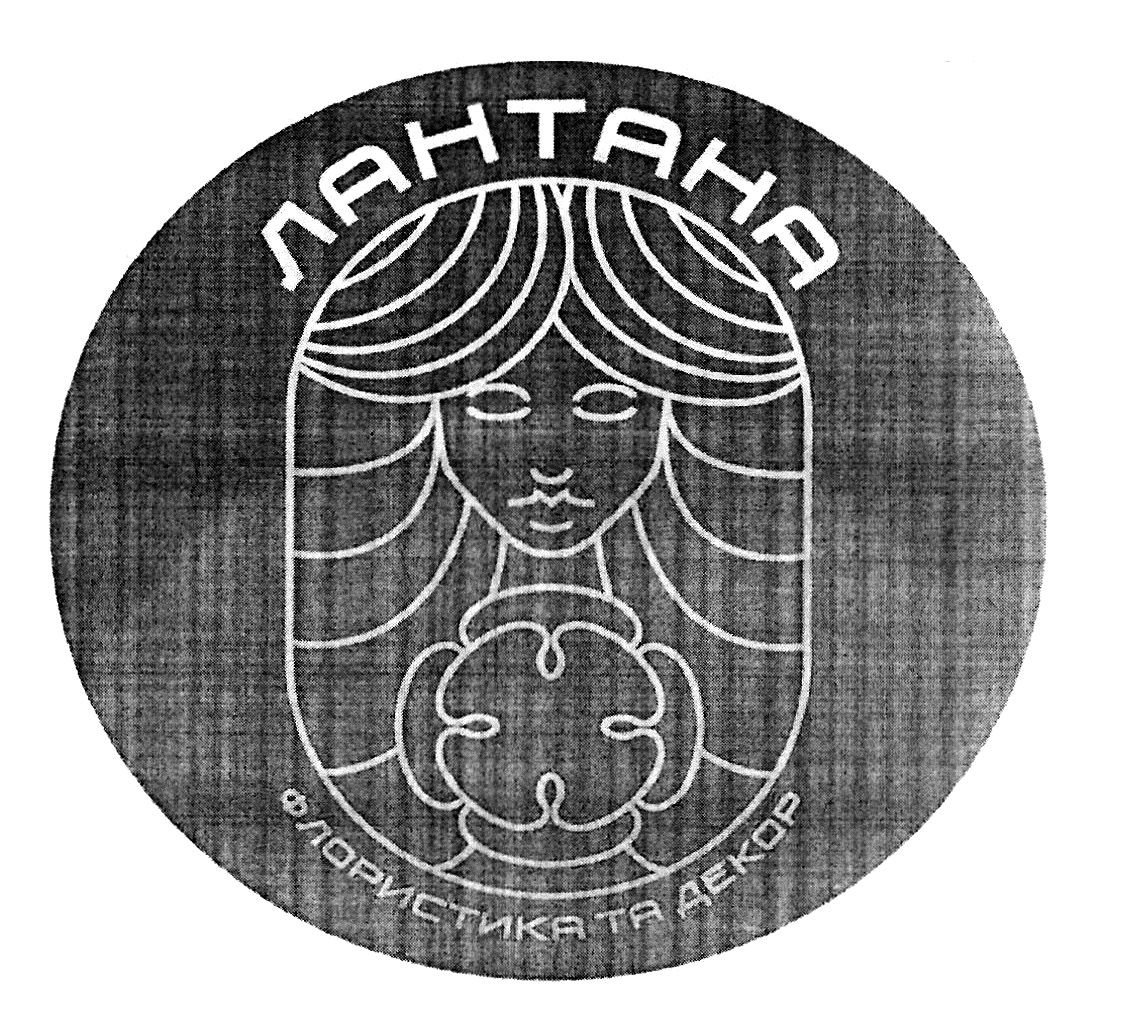 флористика та декор