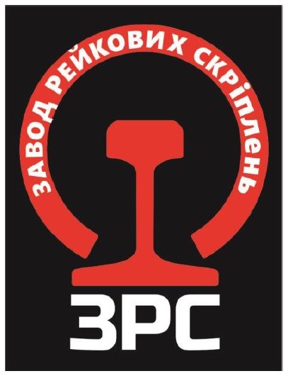 завод рейкових скріплень