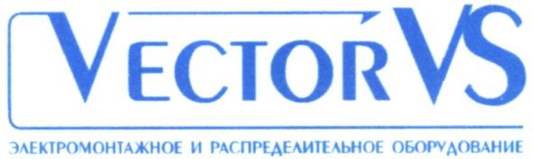 электромонтажное и распределительное оборудование