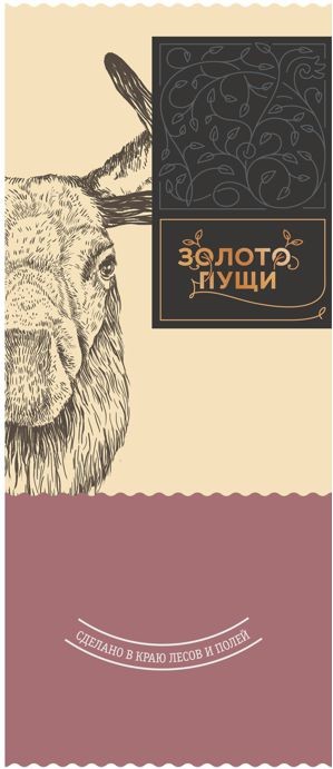 сделано в краю лесов и полей