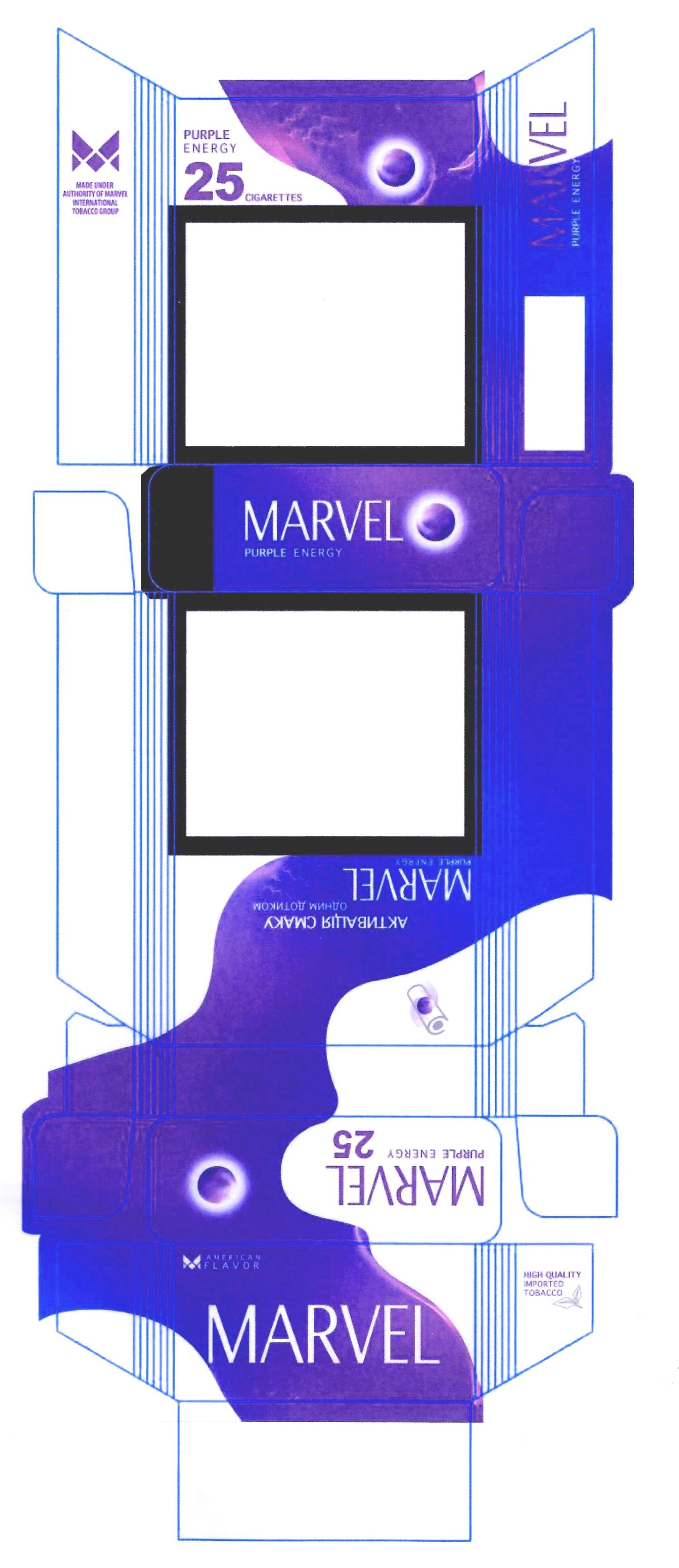 made under authority of marvel international tobacco group