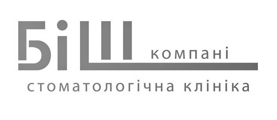 стоматологічна клініка