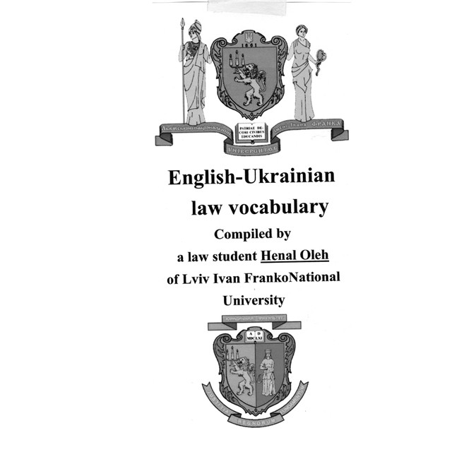 compiled by a law student henal oleh of lviv ivan frankonational university