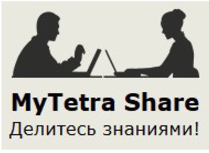 делитесь знаниями
