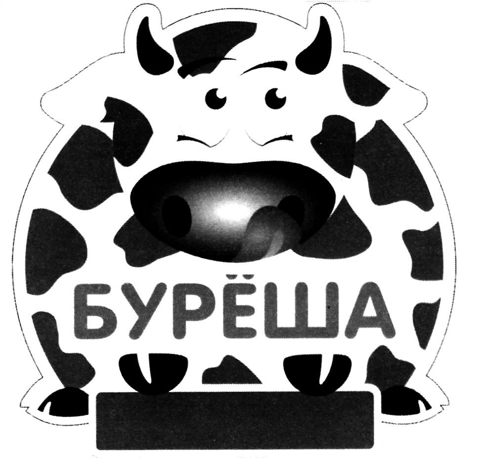 буреша