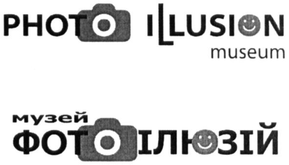 photo ilusion museum