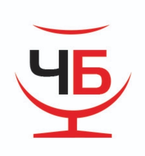 чб