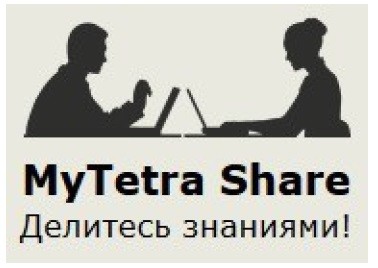 делитесь знаниями