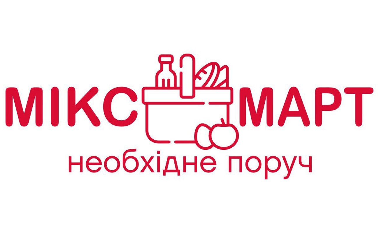 необхідне поруч