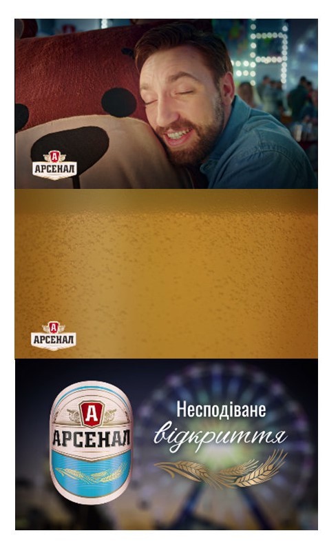 несподіване відкриття