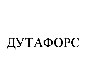 дутафорс