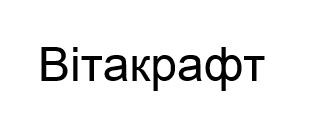 вітакрафт