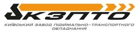 київський завод підіймально-транспортного обладнання