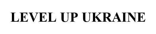 level up ukraine