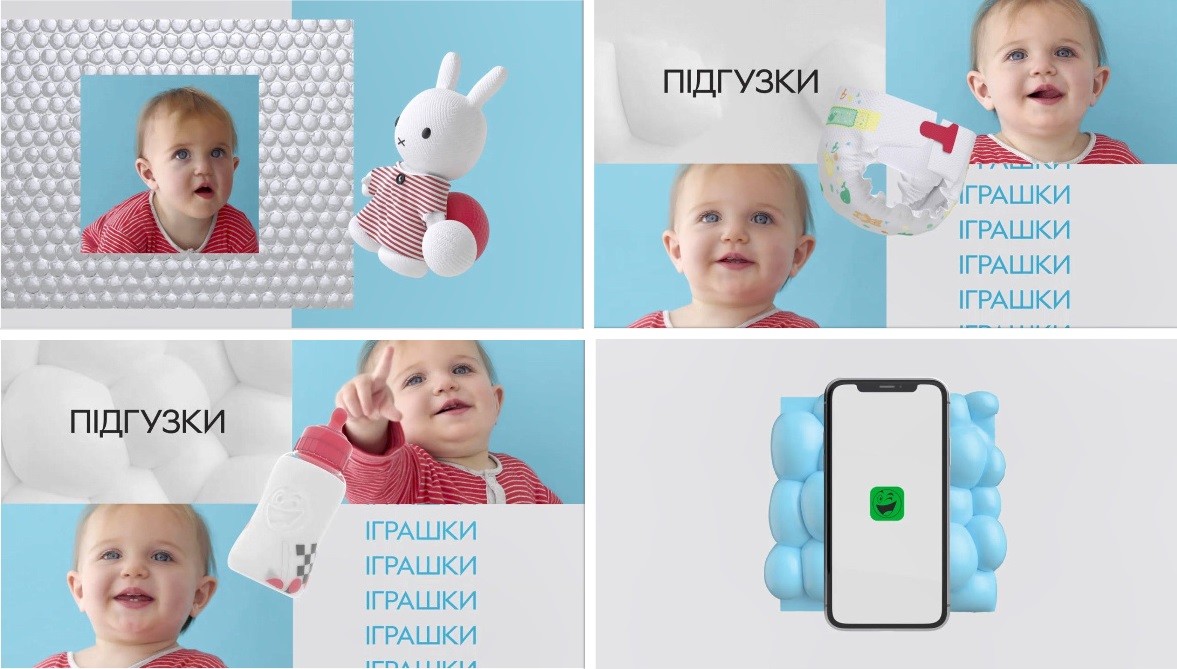 підгузки