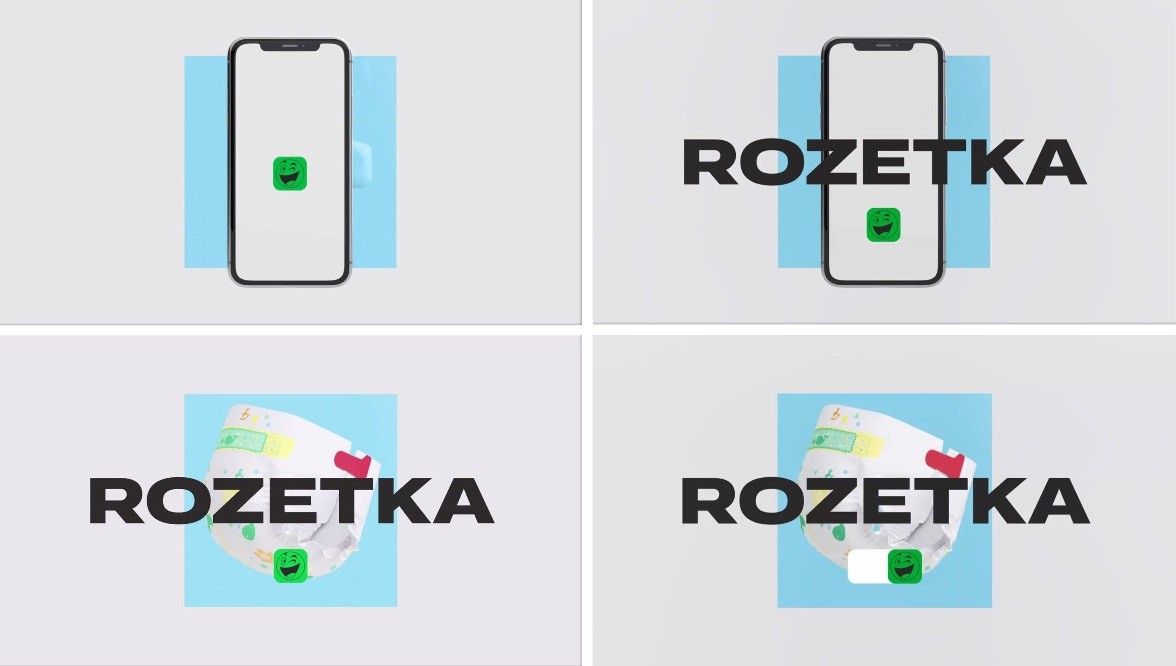 rozetka
