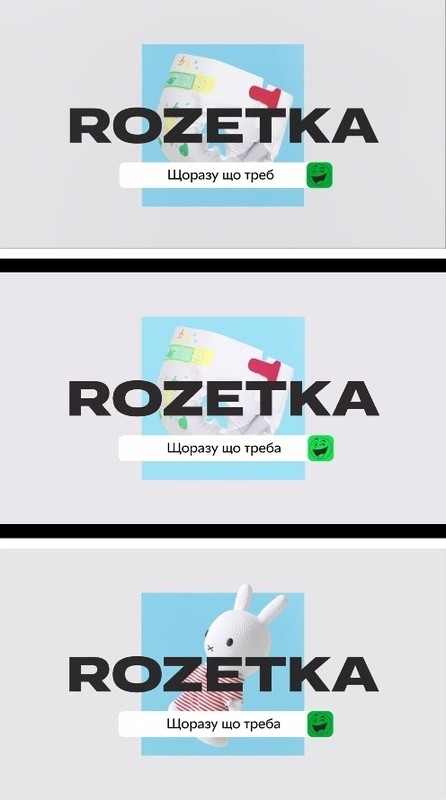 щоразу що треба