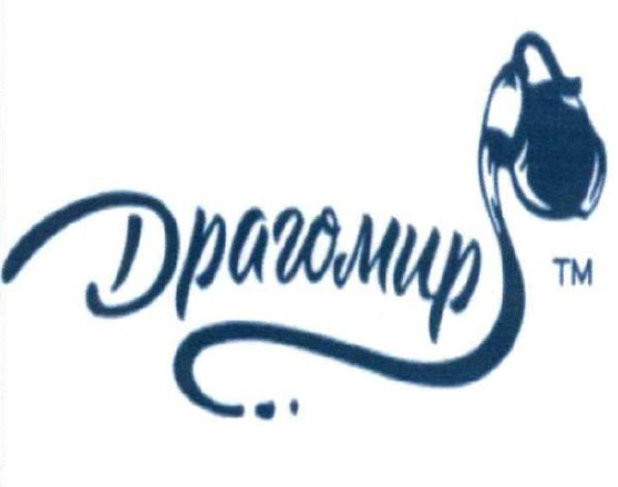 драгомир